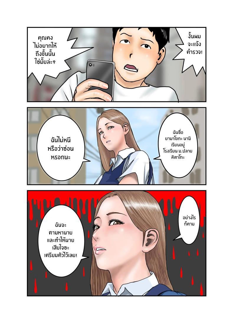 Doujin-Lc- อ่าน โดจิน มังฮวา เกาหลี ญี่ปุ่น จีน แปลไทย ประสบการณ์ครั้งเเรกของสาวเเกล JK[EXIT up] Gal JK wa Boku no Mono ตอนที่ 1 2 3 4 5 6 7 8 9 10 11 12 13 14 ฟรี ไม่มีโฆษณา อ่าน โดจิน Manhwa เกาหลี ญี่ปุ่น จีน เรามีครบ คัดมาให้เน้นๆ โดจิน 18+ รับประกันความฟินโดย  Doujin Lc
