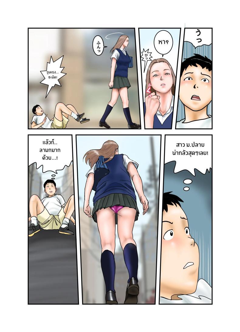 Doujin-Lc- อ่าน โดจิน มังฮวา เกาหลี ญี่ปุ่น จีน แปลไทย ประสบการณ์ครั้งเเรกของสาวเเกล JK[EXIT up] Gal JK wa Boku no Mono ตอนที่ 1 2 3 4 5 6 7 8 9 10 11 12 13 14 ฟรี ไม่มีโฆษณา อ่าน โดจิน Manhwa เกาหลี ญี่ปุ่น จีน เรามีครบ คัดมาให้เน้นๆ โดจิน 18+ รับประกันความฟินโดย  Doujin Lc