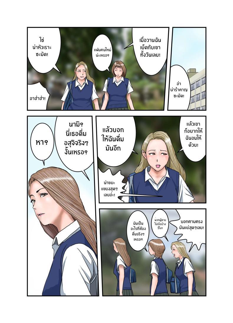 Doujin-Lc- อ่าน โดจิน มังฮวา เกาหลี ญี่ปุ่น จีน แปลไทย ประสบการณ์ครั้งเเรกของสาวเเกล JK[EXIT up] Gal JK wa Boku no Mono ตอนที่ 1 2 3 4 5 6 7 8 9 10 11 12 13 14 ฟรี ไม่มีโฆษณา อ่าน โดจิน Manhwa เกาหลี ญี่ปุ่น จีน เรามีครบ คัดมาให้เน้นๆ โดจิน 18+ รับประกันความฟินโดย  Doujin Lc