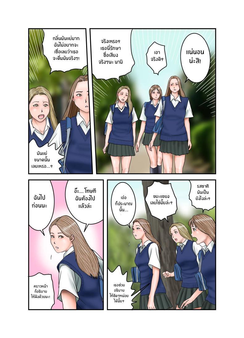 Doujin-Lc- อ่าน โดจิน มังฮวา เกาหลี ญี่ปุ่น จีน แปลไทย ประสบการณ์ครั้งเเรกของสาวเเกล JK[EXIT up] Gal JK wa Boku no Mono ตอนที่ 1 2 3 4 5 6 7 8 9 10 11 12 13 14 ฟรี ไม่มีโฆษณา อ่าน โดจิน Manhwa เกาหลี ญี่ปุ่น จีน เรามีครบ คัดมาให้เน้นๆ โดจิน 18+ รับประกันความฟินโดย  Doujin Lc