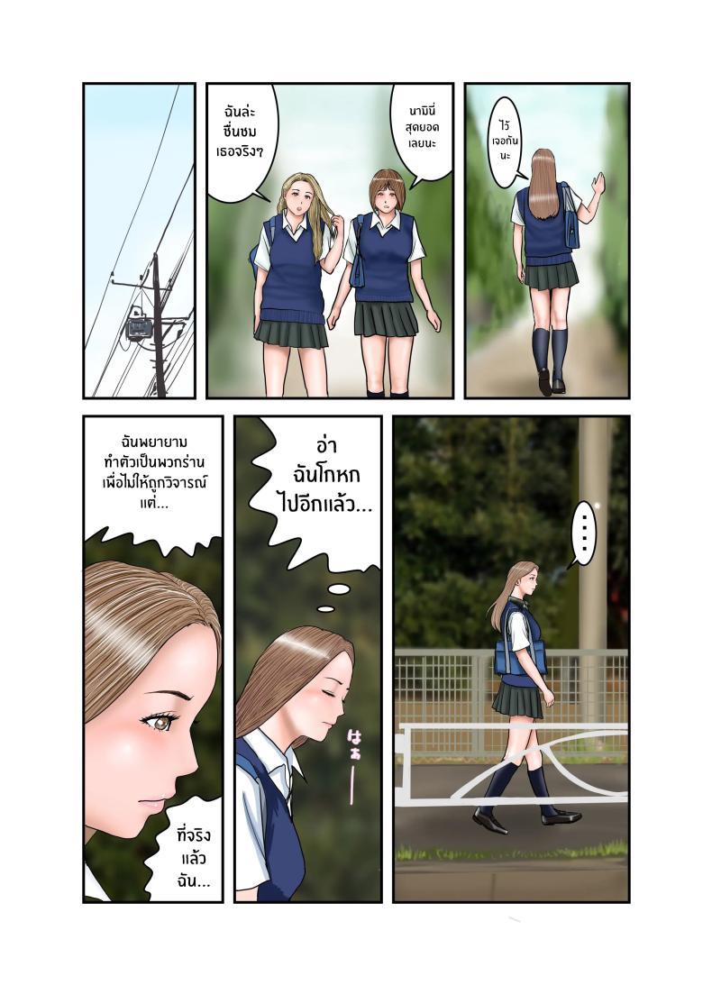 Doujin-Lc- อ่าน โดจิน มังฮวา เกาหลี ญี่ปุ่น จีน แปลไทย ประสบการณ์ครั้งเเรกของสาวเเกล JK[EXIT up] Gal JK wa Boku no Mono ตอนที่ 1 2 3 4 5 6 7 8 9 10 11 12 13 14 ฟรี ไม่มีโฆษณา อ่าน โดจิน Manhwa เกาหลี ญี่ปุ่น จีน เรามีครบ คัดมาให้เน้นๆ โดจิน 18+ รับประกันความฟินโดย  Doujin Lc
