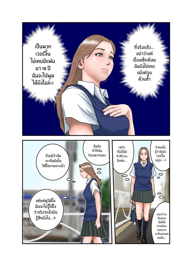 Doujin-Lc- อ่าน โดจิน มังฮวา เกาหลี ญี่ปุ่น จีน แปลไทย ประสบการณ์ครั้งเเรกของสาวเเกล JK[EXIT up] Gal JK wa Boku no Mono ตอนที่ 1 2 3 4 5 6 7 8 9 10 11 12 13 14 ฟรี ไม่มีโฆษณา อ่าน โดจิน Manhwa เกาหลี ญี่ปุ่น จีน เรามีครบ คัดมาให้เน้นๆ โดจิน 18+ รับประกันความฟินโดย  Doujin Lc