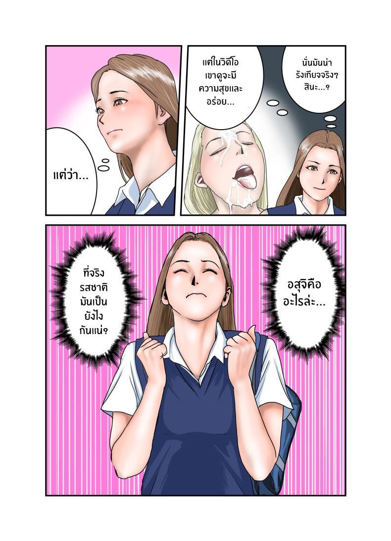 Doujin-Lc- อ่าน โดจิน มังฮวา เกาหลี ญี่ปุ่น จีน แปลไทย ประสบการณ์ครั้งเเรกของสาวเเกล JK[EXIT up] Gal JK wa Boku no Mono ตอนที่ 1 2 3 4 5 6 7 8 9 10 11 12 13 14 ฟรี ไม่มีโฆษณา อ่าน โดจิน Manhwa เกาหลี ญี่ปุ่น จีน เรามีครบ คัดมาให้เน้นๆ โดจิน 18+ รับประกันความฟินโดย  Doujin Lc