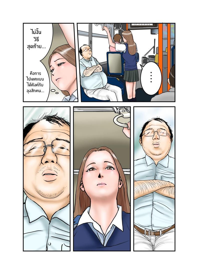 Doujin-Lc- อ่าน โดจิน มังฮวา เกาหลี ญี่ปุ่น จีน แปลไทย ประสบการณ์ครั้งเเรกของสาวเเกล JK[EXIT up] Gal JK wa Boku no Mono ตอนที่ 1 2 3 4 5 6 7 8 9 10 11 12 13 14 ฟรี ไม่มีโฆษณา อ่าน โดจิน Manhwa เกาหลี ญี่ปุ่น จีน เรามีครบ คัดมาให้เน้นๆ โดจิน 18+ รับประกันความฟินโดย  Doujin Lc