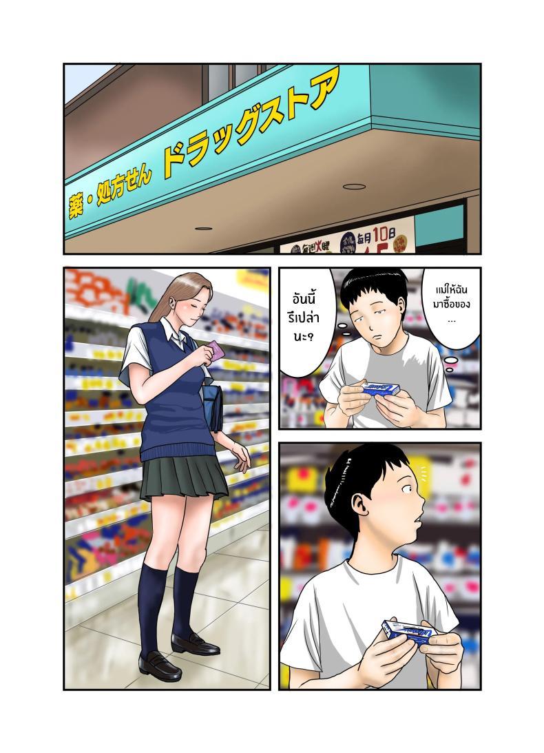 Doujin-Lc- อ่าน โดจิน มังฮวา เกาหลี ญี่ปุ่น จีน แปลไทย ประสบการณ์ครั้งเเรกของสาวเเกล JK[EXIT up] Gal JK wa Boku no Mono ตอนที่ 1 2 3 4 5 6 7 8 9 10 11 12 13 14 ฟรี ไม่มีโฆษณา อ่าน โดจิน Manhwa เกาหลี ญี่ปุ่น จีน เรามีครบ คัดมาให้เน้นๆ โดจิน 18+ รับประกันความฟินโดย  Doujin Lc