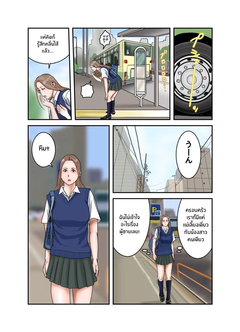 Doujin-Lc- อ่าน โดจิน มังฮวา เกาหลี ญี่ปุ่น จีน แปลไทย ประสบการณ์ครั้งเเรกของสาวเเกล JK[EXIT up] Gal JK wa Boku no Mono ตอนที่ 1 2 3 4 5 6 7 8 9 10 11 12 13 14 ฟรี ไม่มีโฆษณา อ่าน โดจิน Manhwa เกาหลี ญี่ปุ่น จีน เรามีครบ คัดมาให้เน้นๆ โดจิน 18+ รับประกันความฟินโดย  Doujin Lc