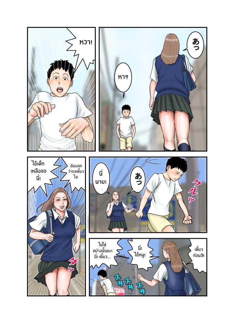 Doujin-Lc- อ่าน โดจิน มังฮวา เกาหลี ญี่ปุ่น จีน แปลไทย ประสบการณ์ครั้งเเรกของสาวเเกล JK[EXIT up] Gal JK wa Boku no Mono ตอนที่ 1 2 3 4 5 6 7 8 9 10 11 12 13 14 ฟรี ไม่มีโฆษณา อ่าน โดจิน Manhwa เกาหลี ญี่ปุ่น จีน เรามีครบ คัดมาให้เน้นๆ โดจิน 18+ รับประกันความฟินโดย  Doujin Lc