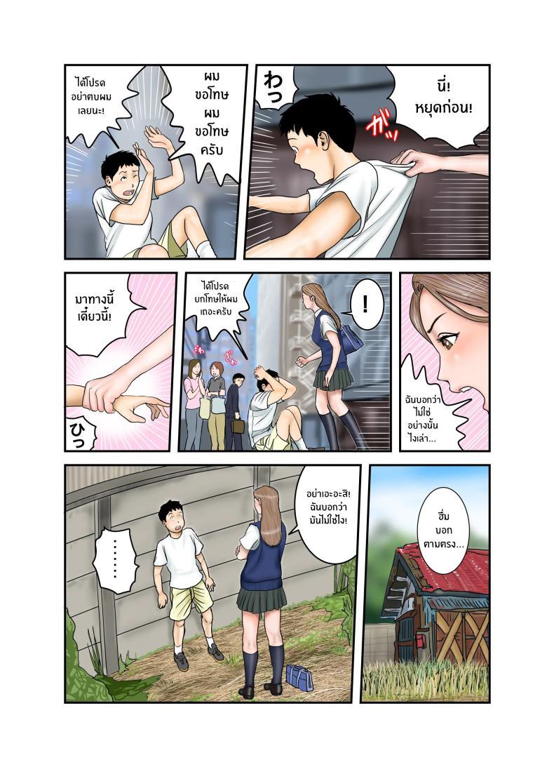 Doujin-Lc- อ่าน โดจิน มังฮวา เกาหลี ญี่ปุ่น จีน แปลไทย ประสบการณ์ครั้งเเรกของสาวเเกล JK[EXIT up] Gal JK wa Boku no Mono ตอนที่ 1 2 3 4 5 6 7 8 9 10 11 12 13 14 ฟรี ไม่มีโฆษณา อ่าน โดจิน Manhwa เกาหลี ญี่ปุ่น จีน เรามีครบ คัดมาให้เน้นๆ โดจิน 18+ รับประกันความฟินโดย  Doujin Lc