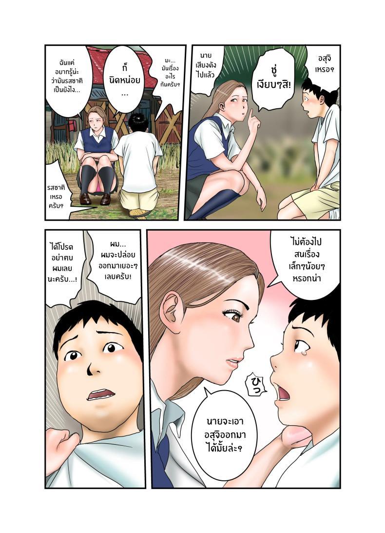 Doujin-Lc- อ่าน โดจิน มังฮวา เกาหลี ญี่ปุ่น จีน แปลไทย ประสบการณ์ครั้งเเรกของสาวเเกล JK[EXIT up] Gal JK wa Boku no Mono ตอนที่ 1 2 3 4 5 6 7 8 9 10 11 12 13 14 ฟรี ไม่มีโฆษณา อ่าน โดจิน Manhwa เกาหลี ญี่ปุ่น จีน เรามีครบ คัดมาให้เน้นๆ โดจิน 18+ รับประกันความฟินโดย  Doujin Lc