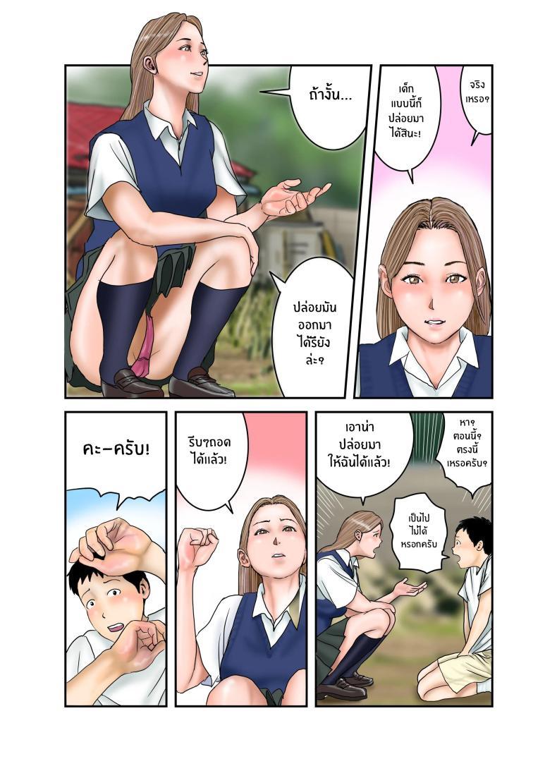 Doujin-Lc- อ่าน โดจิน มังฮวา เกาหลี ญี่ปุ่น จีน แปลไทย ประสบการณ์ครั้งเเรกของสาวเเกล JK[EXIT up] Gal JK wa Boku no Mono ตอนที่ 1 2 3 4 5 6 7 8 9 10 11 12 13 14 ฟรี ไม่มีโฆษณา อ่าน โดจิน Manhwa เกาหลี ญี่ปุ่น จีน เรามีครบ คัดมาให้เน้นๆ โดจิน 18+ รับประกันความฟินโดย  Doujin Lc