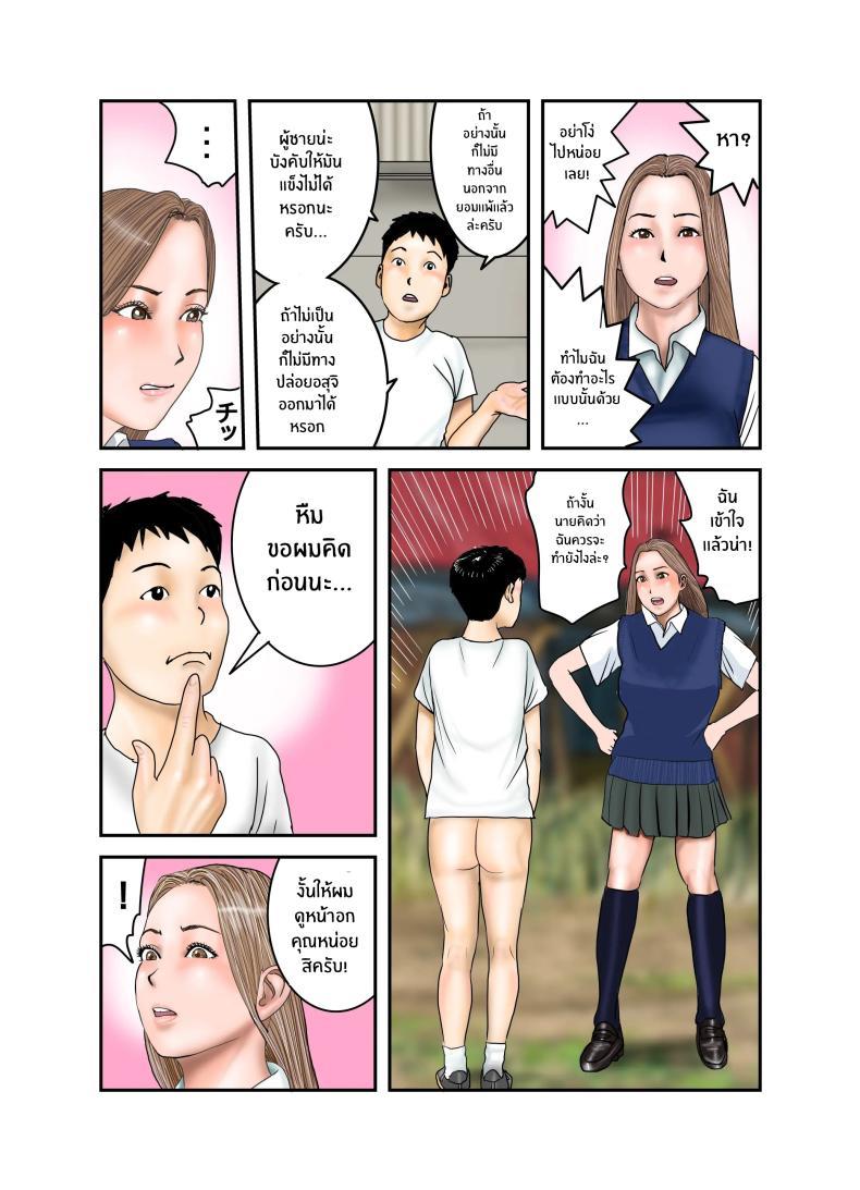 Doujin-Lc- อ่าน โดจิน มังฮวา เกาหลี ญี่ปุ่น จีน แปลไทย ประสบการณ์ครั้งเเรกของสาวเเกล JK[EXIT up] Gal JK wa Boku no Mono ตอนที่ 1 2 3 4 5 6 7 8 9 10 11 12 13 14 ฟรี ไม่มีโฆษณา อ่าน โดจิน Manhwa เกาหลี ญี่ปุ่น จีน เรามีครบ คัดมาให้เน้นๆ โดจิน 18+ รับประกันความฟินโดย  Doujin Lc