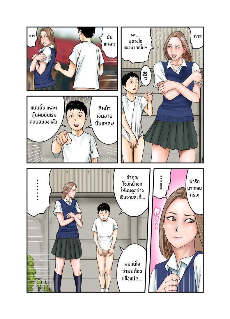 Doujin-Lc- อ่าน โดจิน มังฮวา เกาหลี ญี่ปุ่น จีน แปลไทย ประสบการณ์ครั้งเเรกของสาวเเกล JK[EXIT up] Gal JK wa Boku no Mono ตอนที่ 1 2 3 4 5 6 7 8 9 10 11 12 13 14 ฟรี ไม่มีโฆษณา อ่าน โดจิน Manhwa เกาหลี ญี่ปุ่น จีน เรามีครบ คัดมาให้เน้นๆ โดจิน 18+ รับประกันความฟินโดย  Doujin Lc