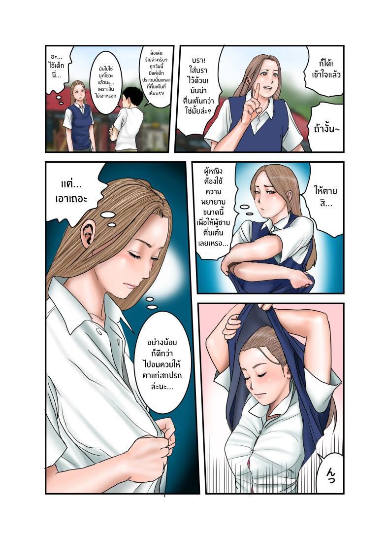 Doujin-Lc- อ่าน โดจิน มังฮวา เกาหลี ญี่ปุ่น จีน แปลไทย ประสบการณ์ครั้งเเรกของสาวเเกล JK[EXIT up] Gal JK wa Boku no Mono ตอนที่ 1 2 3 4 5 6 7 8 9 10 11 12 13 14 ฟรี ไม่มีโฆษณา อ่าน โดจิน Manhwa เกาหลี ญี่ปุ่น จีน เรามีครบ คัดมาให้เน้นๆ โดจิน 18+ รับประกันความฟินโดย  Doujin Lc