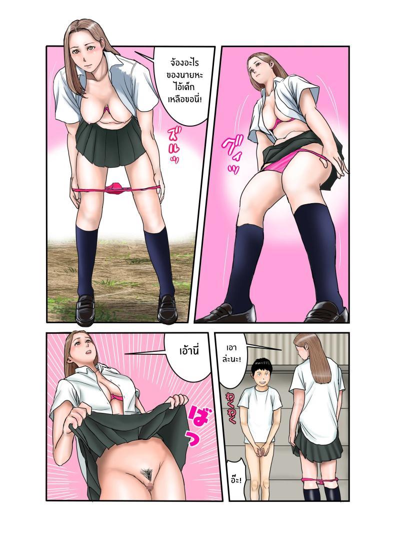 Doujin-Lc- อ่าน โดจิน มังฮวา เกาหลี ญี่ปุ่น จีน แปลไทย ประสบการณ์ครั้งเเรกของสาวเเกล JK[EXIT up] Gal JK wa Boku no Mono ตอนที่ 1 2 3 4 5 6 7 8 9 10 11 12 13 14 ฟรี ไม่มีโฆษณา อ่าน โดจิน Manhwa เกาหลี ญี่ปุ่น จีน เรามีครบ คัดมาให้เน้นๆ โดจิน 18+ รับประกันความฟินโดย  Doujin Lc
