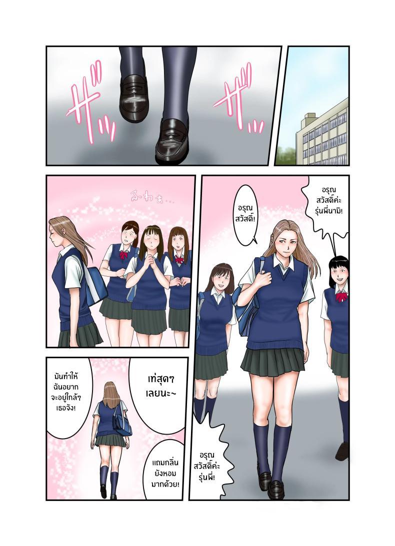 Doujin-Lc- อ่าน โดจิน มังฮวา เกาหลี ญี่ปุ่น จีน แปลไทย ประสบการณ์ครั้งเเรกของสาวเเกล JK[EXIT up] Gal JK wa Boku no Mono ตอนที่ 1 2 3 4 5 6 7 8 9 10 11 12 13 14 ฟรี ไม่มีโฆษณา อ่าน โดจิน Manhwa เกาหลี ญี่ปุ่น จีน เรามีครบ คัดมาให้เน้นๆ โดจิน 18+ รับประกันความฟินโดย  Doujin Lc