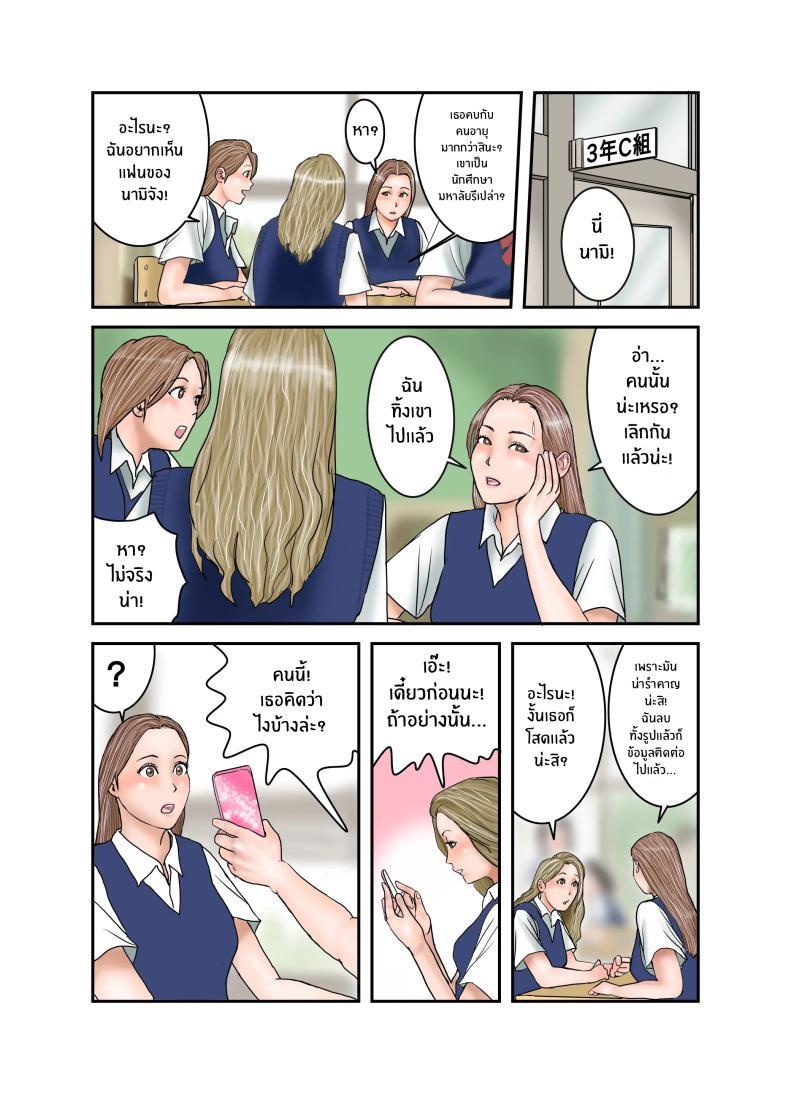 Doujin-Lc- อ่าน โดจิน มังฮวา เกาหลี ญี่ปุ่น จีน แปลไทย ประสบการณ์ครั้งเเรกของสาวเเกล JK[EXIT up] Gal JK wa Boku no Mono ตอนที่ 1 2 3 4 5 6 7 8 9 10 11 12 13 14 ฟรี ไม่มีโฆษณา อ่าน โดจิน Manhwa เกาหลี ญี่ปุ่น จีน เรามีครบ คัดมาให้เน้นๆ โดจิน 18+ รับประกันความฟินโดย  Doujin Lc