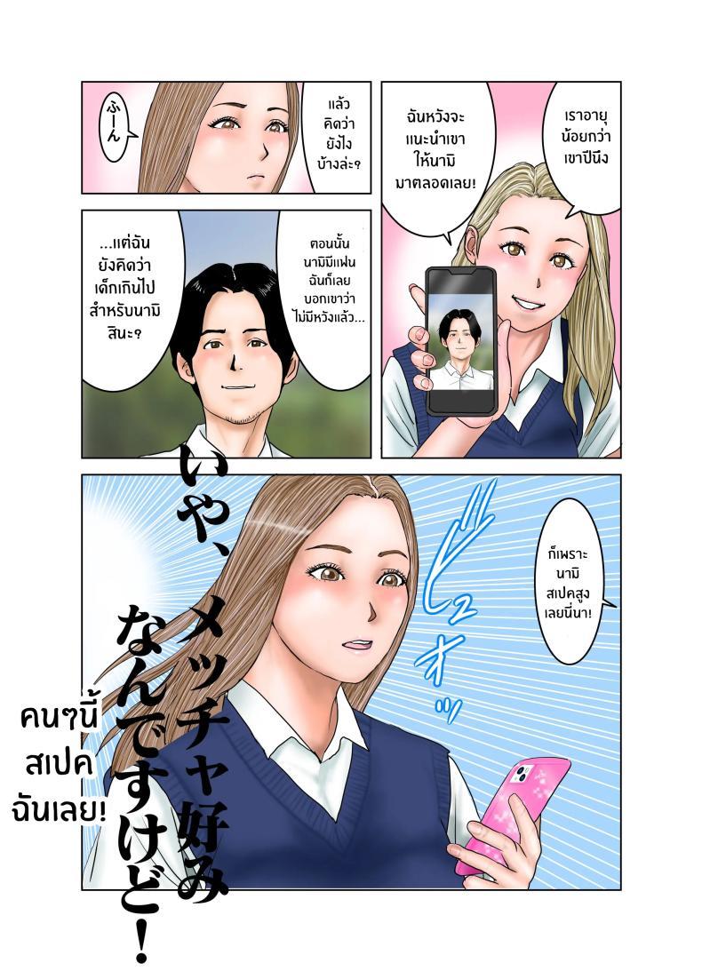 Doujin-Lc- อ่าน โดจิน มังฮวา เกาหลี ญี่ปุ่น จีน แปลไทย ประสบการณ์ครั้งเเรกของสาวเเกล JK[EXIT up] Gal JK wa Boku no Mono ตอนที่ 1 2 3 4 5 6 7 8 9 10 11 12 13 14 ฟรี ไม่มีโฆษณา อ่าน โดจิน Manhwa เกาหลี ญี่ปุ่น จีน เรามีครบ คัดมาให้เน้นๆ โดจิน 18+ รับประกันความฟินโดย  Doujin Lc