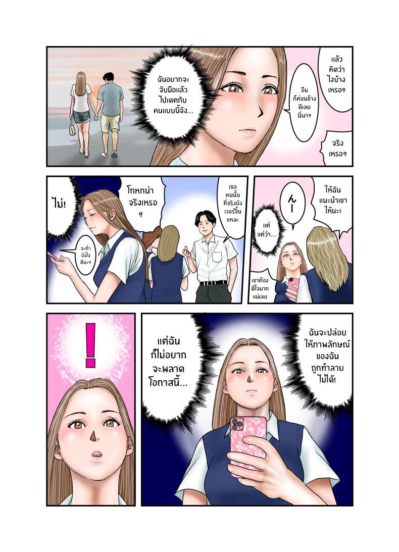 Doujin-Lc- อ่าน โดจิน มังฮวา เกาหลี ญี่ปุ่น จีน แปลไทย ประสบการณ์ครั้งเเรกของสาวเเกล JK[EXIT up] Gal JK wa Boku no Mono ตอนที่ 1 2 3 4 5 6 7 8 9 10 11 12 13 14 ฟรี ไม่มีโฆษณา อ่าน โดจิน Manhwa เกาหลี ญี่ปุ่น จีน เรามีครบ คัดมาให้เน้นๆ โดจิน 18+ รับประกันความฟินโดย  Doujin Lc
