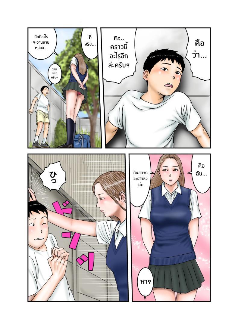 Doujin-Lc- อ่าน โดจิน มังฮวา เกาหลี ญี่ปุ่น จีน แปลไทย ประสบการณ์ครั้งเเรกของสาวเเกล JK[EXIT up] Gal JK wa Boku no Mono ตอนที่ 1 2 3 4 5 6 7 8 9 10 11 12 13 14 ฟรี ไม่มีโฆษณา อ่าน โดจิน Manhwa เกาหลี ญี่ปุ่น จีน เรามีครบ คัดมาให้เน้นๆ โดจิน 18+ รับประกันความฟินโดย  Doujin Lc