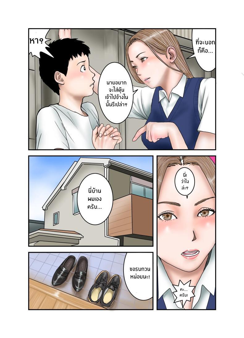 Doujin-Lc- อ่าน โดจิน มังฮวา เกาหลี ญี่ปุ่น จีน แปลไทย ประสบการณ์ครั้งเเรกของสาวเเกล JK[EXIT up] Gal JK wa Boku no Mono ตอนที่ 1 2 3 4 5 6 7 8 9 10 11 12 13 14 ฟรี ไม่มีโฆษณา อ่าน โดจิน Manhwa เกาหลี ญี่ปุ่น จีน เรามีครบ คัดมาให้เน้นๆ โดจิน 18+ รับประกันความฟินโดย  Doujin Lc