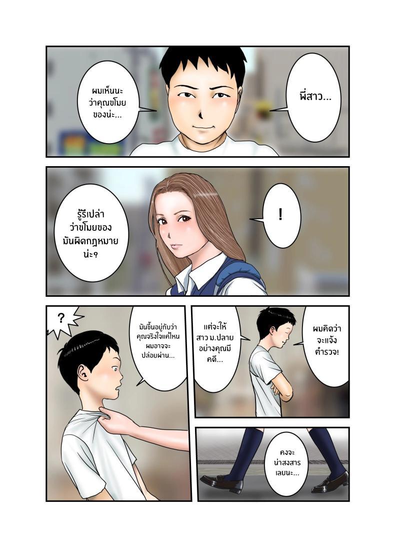 Doujin-Lc- อ่าน โดจิน มังฮวา เกาหลี ญี่ปุ่น จีน แปลไทย ประสบการณ์ครั้งเเรกของสาวเเกล JK[EXIT up] Gal JK wa Boku no Mono ตอนที่ 1 2 3 4 5 6 7 8 9 10 11 12 13 14 ฟรี ไม่มีโฆษณา อ่าน โดจิน Manhwa เกาหลี ญี่ปุ่น จีน เรามีครบ คัดมาให้เน้นๆ โดจิน 18+ รับประกันความฟินโดย  Doujin Lc