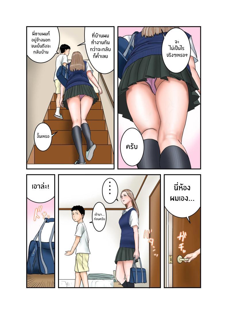 Doujin-Lc- อ่าน โดจิน มังฮวา เกาหลี ญี่ปุ่น จีน แปลไทย ประสบการณ์ครั้งเเรกของสาวเเกล JK[EXIT up] Gal JK wa Boku no Mono ตอนที่ 1 2 3 4 5 6 7 8 9 10 11 12 13 14 ฟรี ไม่มีโฆษณา อ่าน โดจิน Manhwa เกาหลี ญี่ปุ่น จีน เรามีครบ คัดมาให้เน้นๆ โดจิน 18+ รับประกันความฟินโดย  Doujin Lc