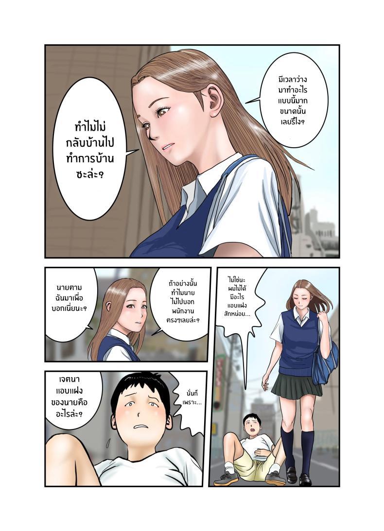 Doujin-Lc- อ่าน โดจิน มังฮวา เกาหลี ญี่ปุ่น จีน แปลไทย ประสบการณ์ครั้งเเรกของสาวเเกล JK[EXIT up] Gal JK wa Boku no Mono ตอนที่ 1 2 3 4 5 6 7 8 9 10 11 12 13 14 ฟรี ไม่มีโฆษณา อ่าน โดจิน Manhwa เกาหลี ญี่ปุ่น จีน เรามีครบ คัดมาให้เน้นๆ โดจิน 18+ รับประกันความฟินโดย  Doujin Lc