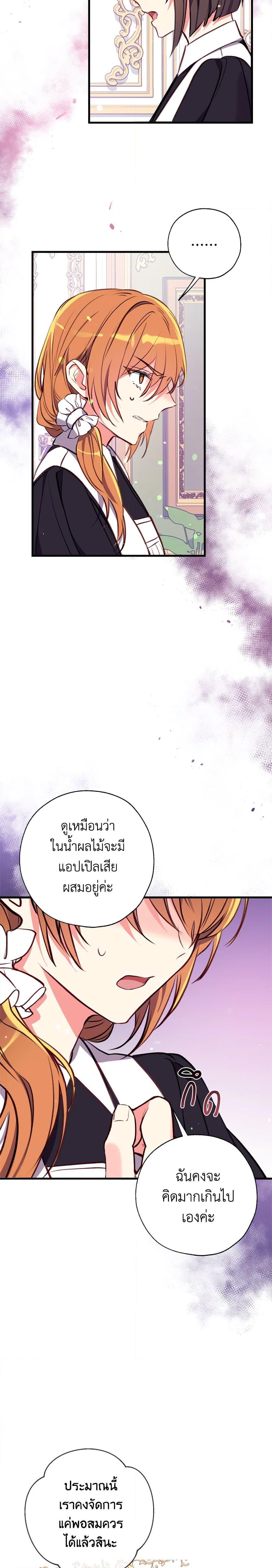 Manga-lc-com อ่านมังงะ อ่านการ์ตูน ออนไลน์ ฟรี Can We Become a Family ตอนที่ 1 2 3 4 5 6 7 8 9 10 11 12 13 14 ฟรี ไม่มีโฆษณา Manga-lc - อ่าน มังงะ อ่าน การ์ตูน ออนไลน์ อ่านมังงะ ฟรี