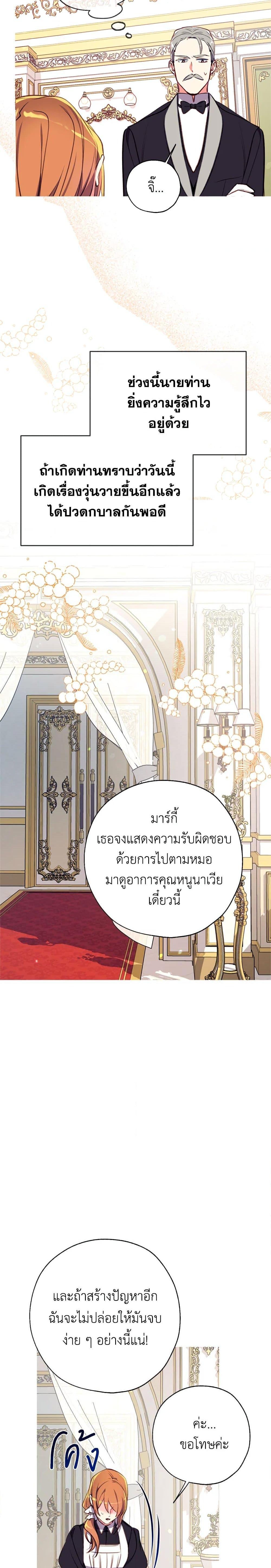 Manga-lc-com อ่านมังงะ อ่านการ์ตูน ออนไลน์ ฟรี Can We Become a Family ตอนที่ 1 2 3 4 5 6 7 8 9 10 11 12 13 14 ฟรี ไม่มีโฆษณา Manga-lc - อ่าน มังงะ อ่าน การ์ตูน ออนไลน์ อ่านมังงะ ฟรี