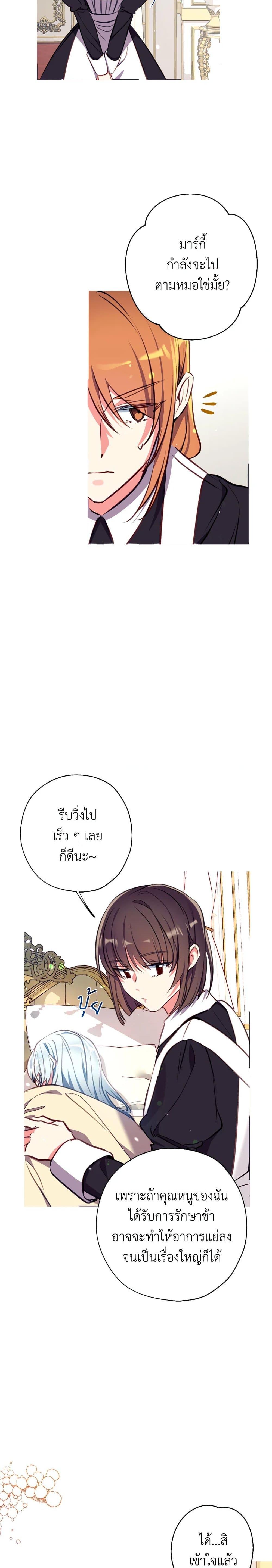 Manga-lc-com อ่านมังงะ อ่านการ์ตูน ออนไลน์ ฟรี Can We Become a Family ตอนที่ 1 2 3 4 5 6 7 8 9 10 11 12 13 14 ฟรี ไม่มีโฆษณา Manga-lc - อ่าน มังงะ อ่าน การ์ตูน ออนไลน์ อ่านมังงะ ฟรี