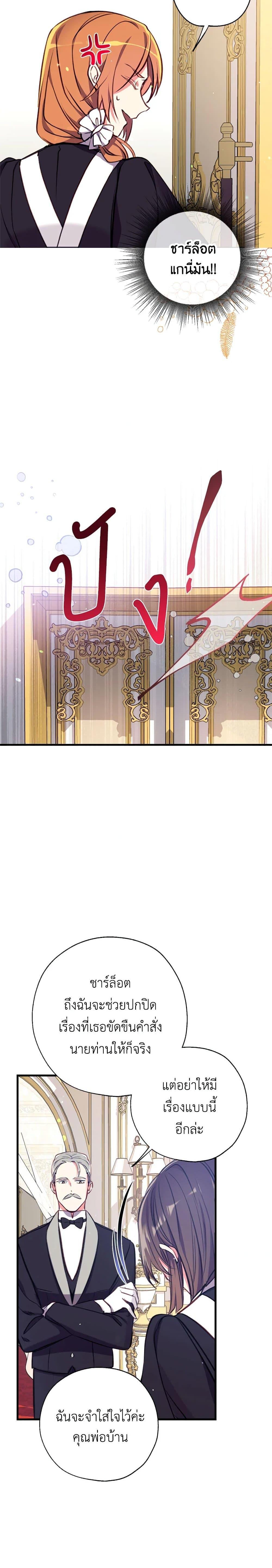 Manga-lc-com อ่านมังงะ อ่านการ์ตูน ออนไลน์ ฟรี Can We Become a Family ตอนที่ 1 2 3 4 5 6 7 8 9 10 11 12 13 14 ฟรี ไม่มีโฆษณา Manga-lc - อ่าน มังงะ อ่าน การ์ตูน ออนไลน์ อ่านมังงะ ฟรี