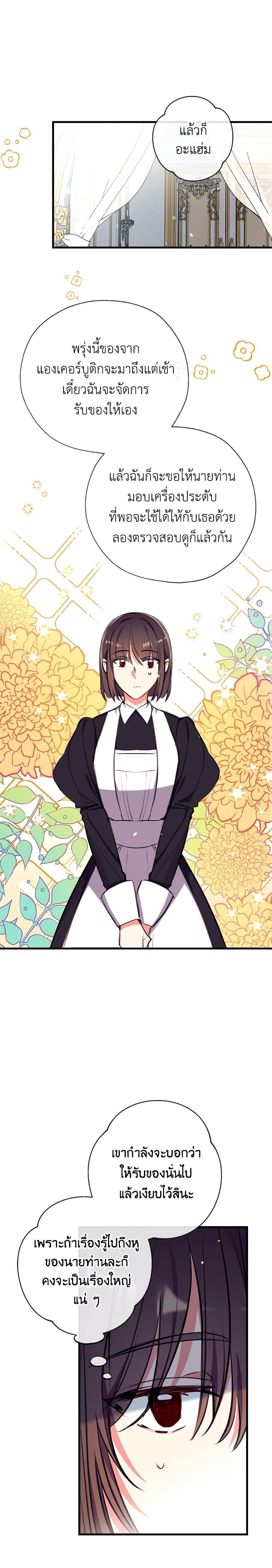 Manga-lc-com อ่านมังงะ อ่านการ์ตูน ออนไลน์ ฟรี Can We Become a Family ตอนที่ 1 2 3 4 5 6 7 8 9 10 11 12 13 14 ฟรี ไม่มีโฆษณา Manga-lc - อ่าน มังงะ อ่าน การ์ตูน ออนไลน์ อ่านมังงะ ฟรี