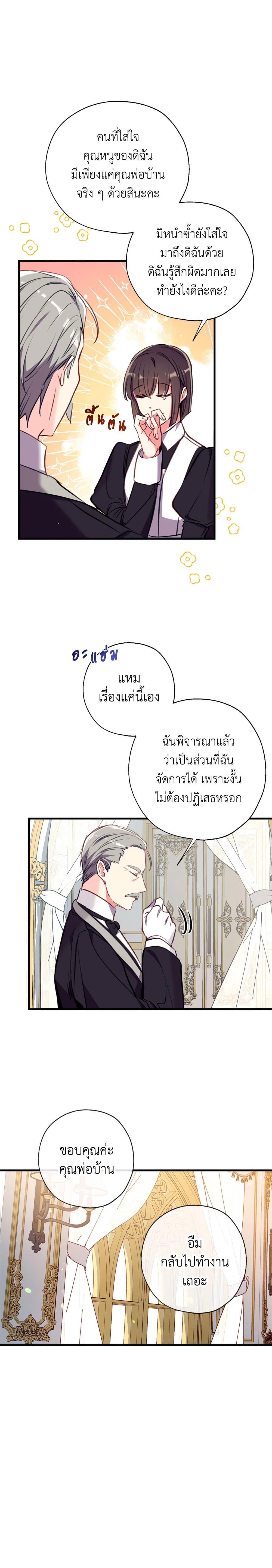 Manga-lc-com อ่านมังงะ อ่านการ์ตูน ออนไลน์ ฟรี Can We Become a Family ตอนที่ 1 2 3 4 5 6 7 8 9 10 11 12 13 14 ฟรี ไม่มีโฆษณา Manga-lc - อ่าน มังงะ อ่าน การ์ตูน ออนไลน์ อ่านมังงะ ฟรี