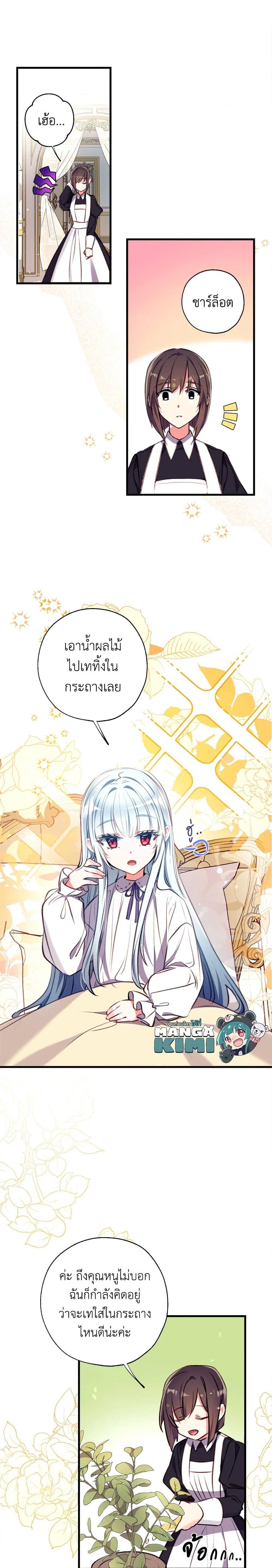 Manga-lc-com อ่านมังงะ อ่านการ์ตูน ออนไลน์ ฟรี Can We Become a Family ตอนที่ 1 2 3 4 5 6 7 8 9 10 11 12 13 14 ฟรี ไม่มีโฆษณา Manga-lc - อ่าน มังงะ อ่าน การ์ตูน ออนไลน์ อ่านมังงะ ฟรี