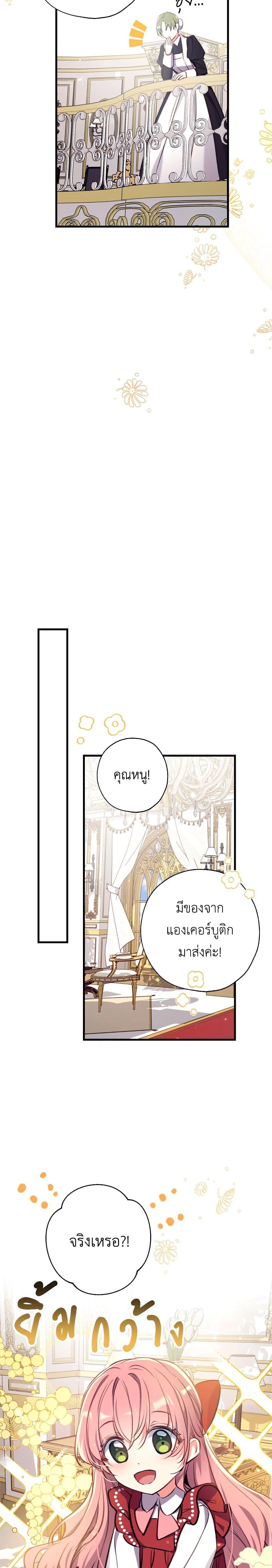 Manga-lc-com อ่านมังงะ อ่านการ์ตูน ออนไลน์ ฟรี Can We Become a Family ตอนที่ 1 2 3 4 5 6 7 8 9 10 11 12 13 14 ฟรี ไม่มีโฆษณา Manga-lc - อ่าน มังงะ อ่าน การ์ตูน ออนไลน์ อ่านมังงะ ฟรี