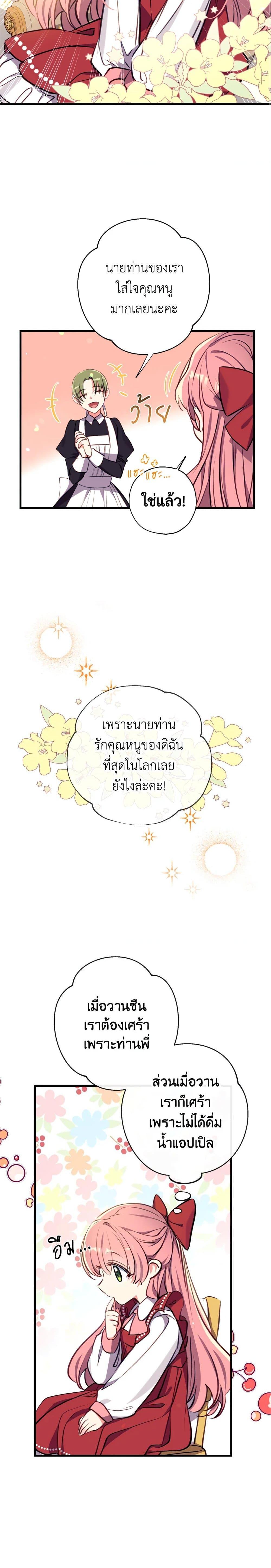 Manga-lc-com อ่านมังงะ อ่านการ์ตูน ออนไลน์ ฟรี Can We Become a Family ตอนที่ 1 2 3 4 5 6 7 8 9 10 11 12 13 14 ฟรี ไม่มีโฆษณา Manga-lc - อ่าน มังงะ อ่าน การ์ตูน ออนไลน์ อ่านมังงะ ฟรี