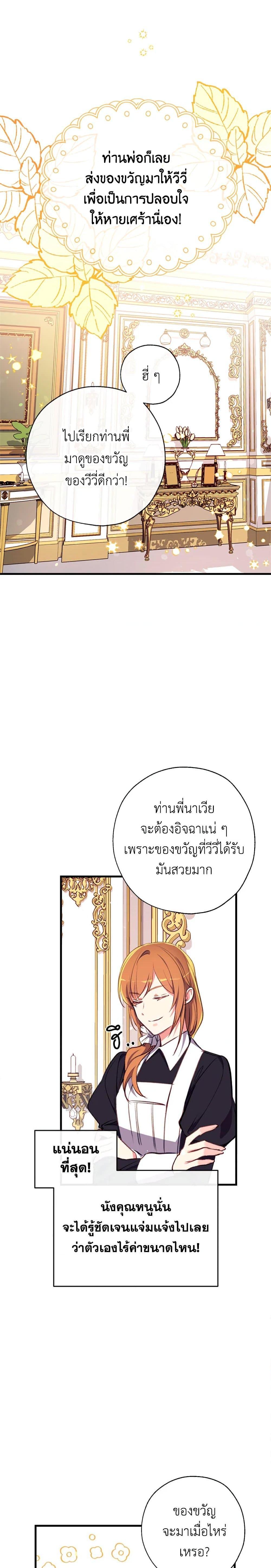 Manga-lc-com อ่านมังงะ อ่านการ์ตูน ออนไลน์ ฟรี Can We Become a Family ตอนที่ 1 2 3 4 5 6 7 8 9 10 11 12 13 14 ฟรี ไม่มีโฆษณา Manga-lc - อ่าน มังงะ อ่าน การ์ตูน ออนไลน์ อ่านมังงะ ฟรี