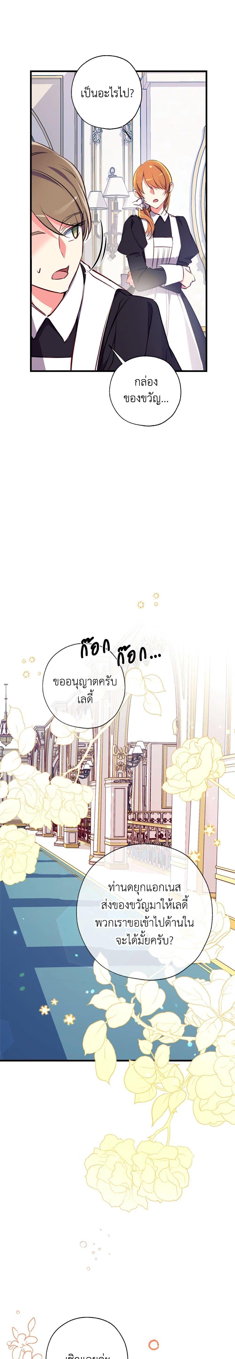 Manga-lc-com อ่านมังงะ อ่านการ์ตูน ออนไลน์ ฟรี Can We Become a Family ตอนที่ 1 2 3 4 5 6 7 8 9 10 11 12 13 14 ฟรี ไม่มีโฆษณา Manga-lc - อ่าน มังงะ อ่าน การ์ตูน ออนไลน์ อ่านมังงะ ฟรี