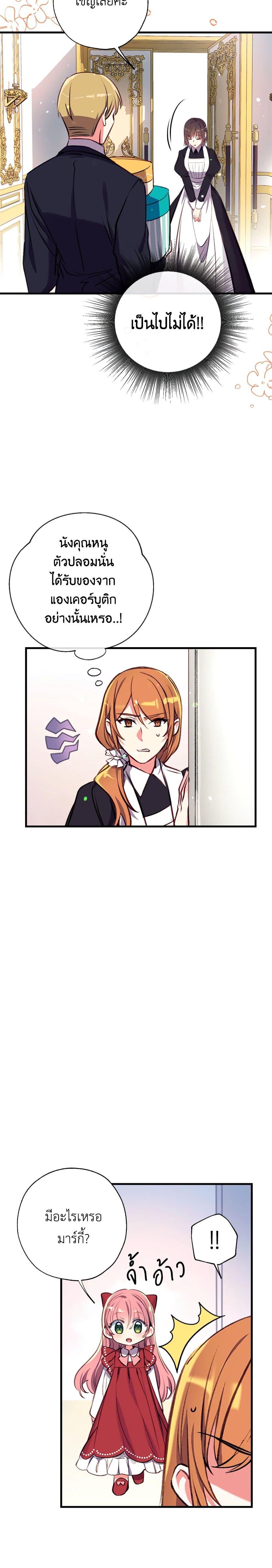 Manga-lc-com อ่านมังงะ อ่านการ์ตูน ออนไลน์ ฟรี Can We Become a Family ตอนที่ 1 2 3 4 5 6 7 8 9 10 11 12 13 14 ฟรี ไม่มีโฆษณา Manga-lc - อ่าน มังงะ อ่าน การ์ตูน ออนไลน์ อ่านมังงะ ฟรี