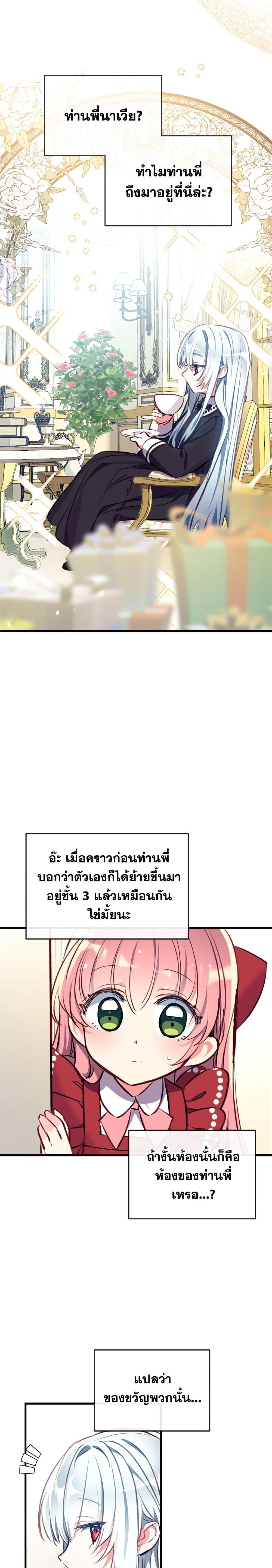 Manga-lc-com อ่านมังงะ อ่านการ์ตูน ออนไลน์ ฟรี Can We Become a Family ตอนที่ 1 2 3 4 5 6 7 8 9 10 11 12 13 14 ฟรี ไม่มีโฆษณา Manga-lc - อ่าน มังงะ อ่าน การ์ตูน ออนไลน์ อ่านมังงะ ฟรี