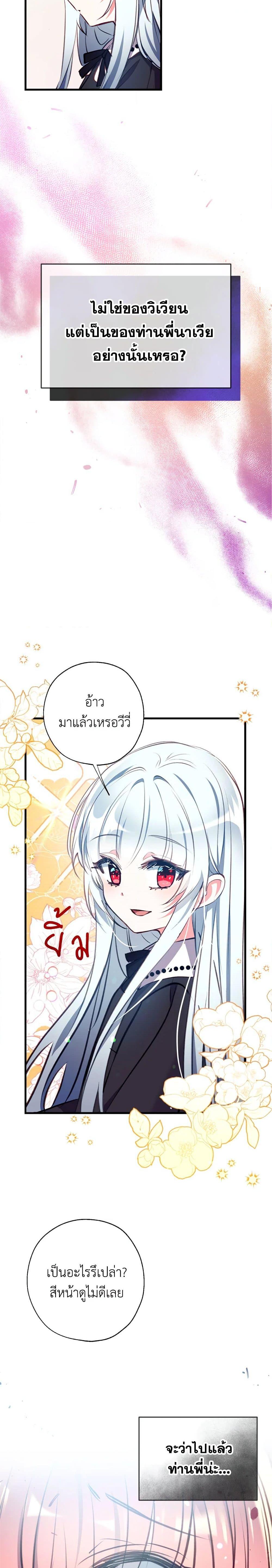 Manga-lc-com อ่านมังงะ อ่านการ์ตูน ออนไลน์ ฟรี Can We Become a Family ตอนที่ 1 2 3 4 5 6 7 8 9 10 11 12 13 14 ฟรี ไม่มีโฆษณา Manga-lc - อ่าน มังงะ อ่าน การ์ตูน ออนไลน์ อ่านมังงะ ฟรี