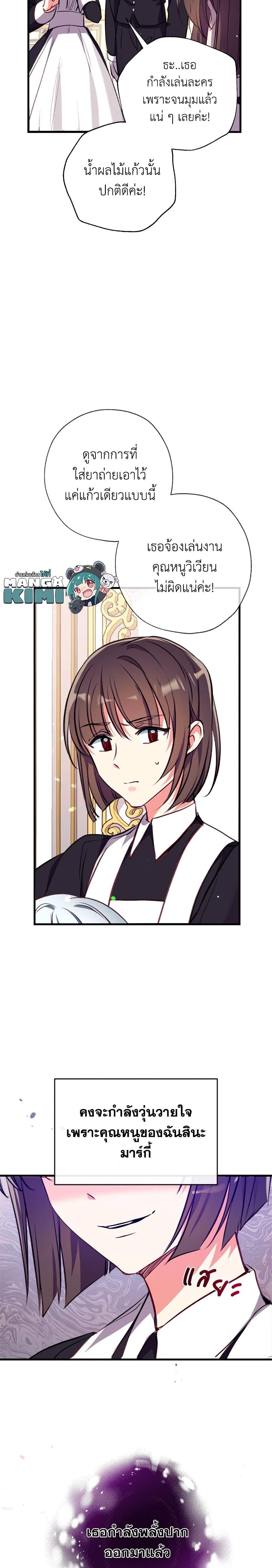 Manga-lc-com อ่านมังงะ อ่านการ์ตูน ออนไลน์ ฟรี Can We Become a Family ตอนที่ 1 2 3 4 5 6 7 8 9 10 11 12 13 14 ฟรี ไม่มีโฆษณา Manga-lc - อ่าน มังงะ อ่าน การ์ตูน ออนไลน์ อ่านมังงะ ฟรี