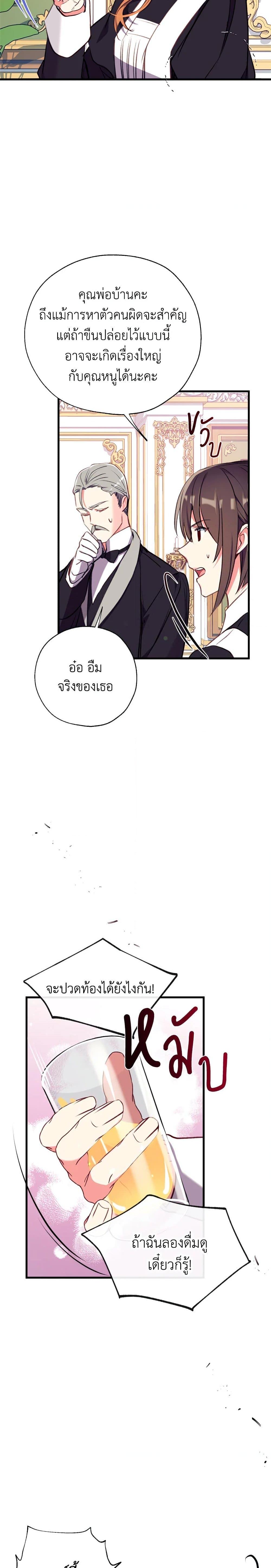 Manga-lc-com อ่านมังงะ อ่านการ์ตูน ออนไลน์ ฟรี Can We Become a Family ตอนที่ 1 2 3 4 5 6 7 8 9 10 11 12 13 14 ฟรี ไม่มีโฆษณา Manga-lc - อ่าน มังงะ อ่าน การ์ตูน ออนไลน์ อ่านมังงะ ฟรี