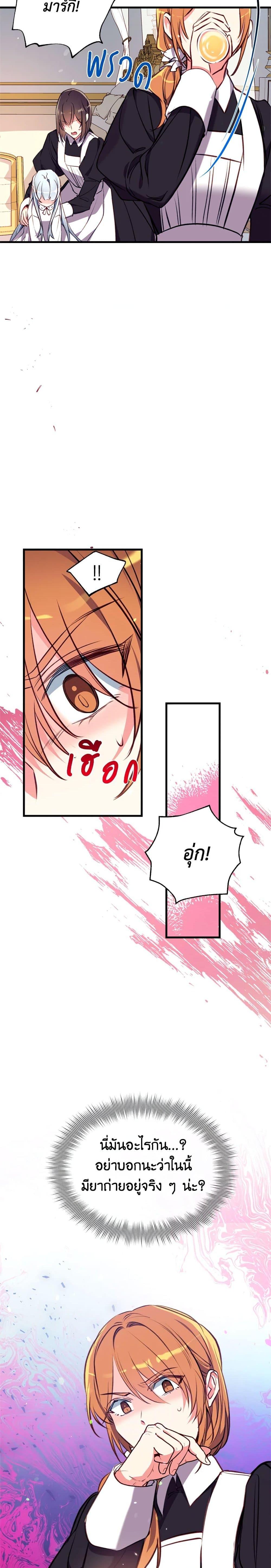 Manga-lc-com อ่านมังงะ อ่านการ์ตูน ออนไลน์ ฟรี Can We Become a Family ตอนที่ 1 2 3 4 5 6 7 8 9 10 11 12 13 14 ฟรี ไม่มีโฆษณา Manga-lc - อ่าน มังงะ อ่าน การ์ตูน ออนไลน์ อ่านมังงะ ฟรี