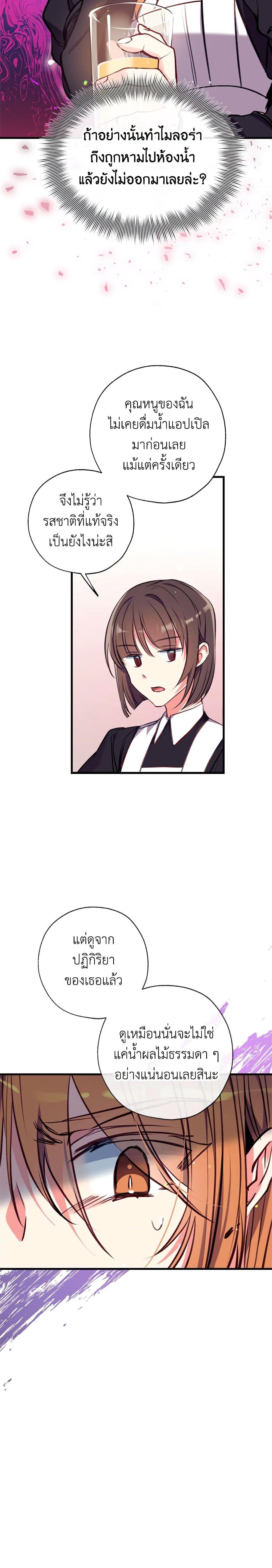 Manga-lc-com อ่านมังงะ อ่านการ์ตูน ออนไลน์ ฟรี Can We Become a Family ตอนที่ 1 2 3 4 5 6 7 8 9 10 11 12 13 14 ฟรี ไม่มีโฆษณา Manga-lc - อ่าน มังงะ อ่าน การ์ตูน ออนไลน์ อ่านมังงะ ฟรี