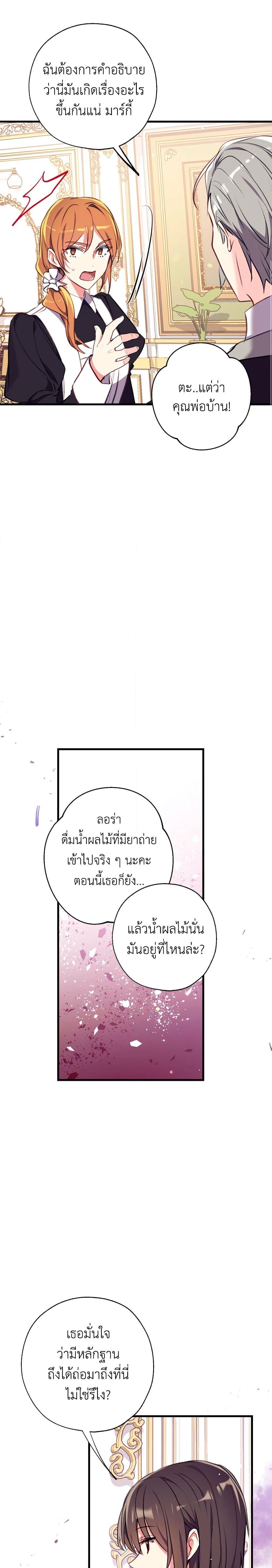 Manga-lc-com อ่านมังงะ อ่านการ์ตูน ออนไลน์ ฟรี Can We Become a Family ตอนที่ 1 2 3 4 5 6 7 8 9 10 11 12 13 14 ฟรี ไม่มีโฆษณา Manga-lc - อ่าน มังงะ อ่าน การ์ตูน ออนไลน์ อ่านมังงะ ฟรี