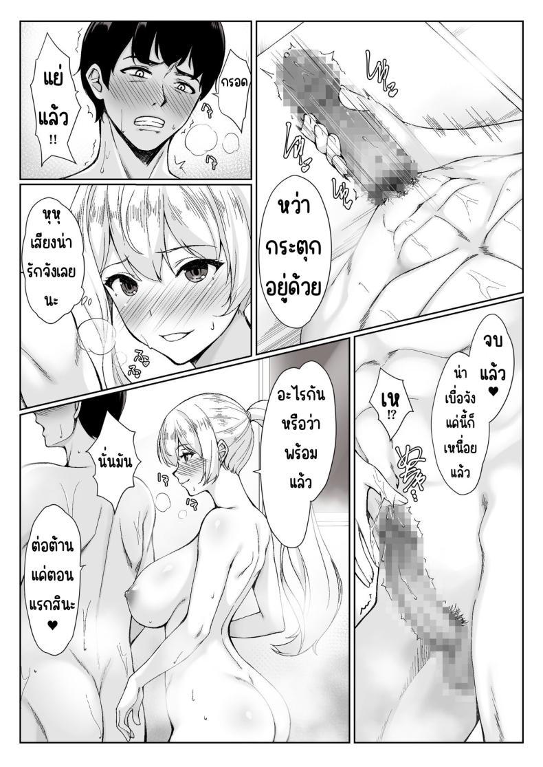 Doujin-Lc- อ่าน โดจิน มังฮวา เกาหลี ญี่ปุ่น จีน แปลไทย ฉันดีกว่าพี่สาวหรือเปล่า _ [Yuuriko] Onee-chan yori Iissuyo_ ตอนที่ 1 2 3 4 5 6 7 8 9 10 11 12 13 14 ฟรี ไม่มีโฆษณา อ่าน โดจิน Manhwa เกาหลี ญี่ปุ่น จีน เรามีครบ คัดมาให้เน้นๆ โดจิน 18+ รับประกันความฟินโดย  Doujin Lc