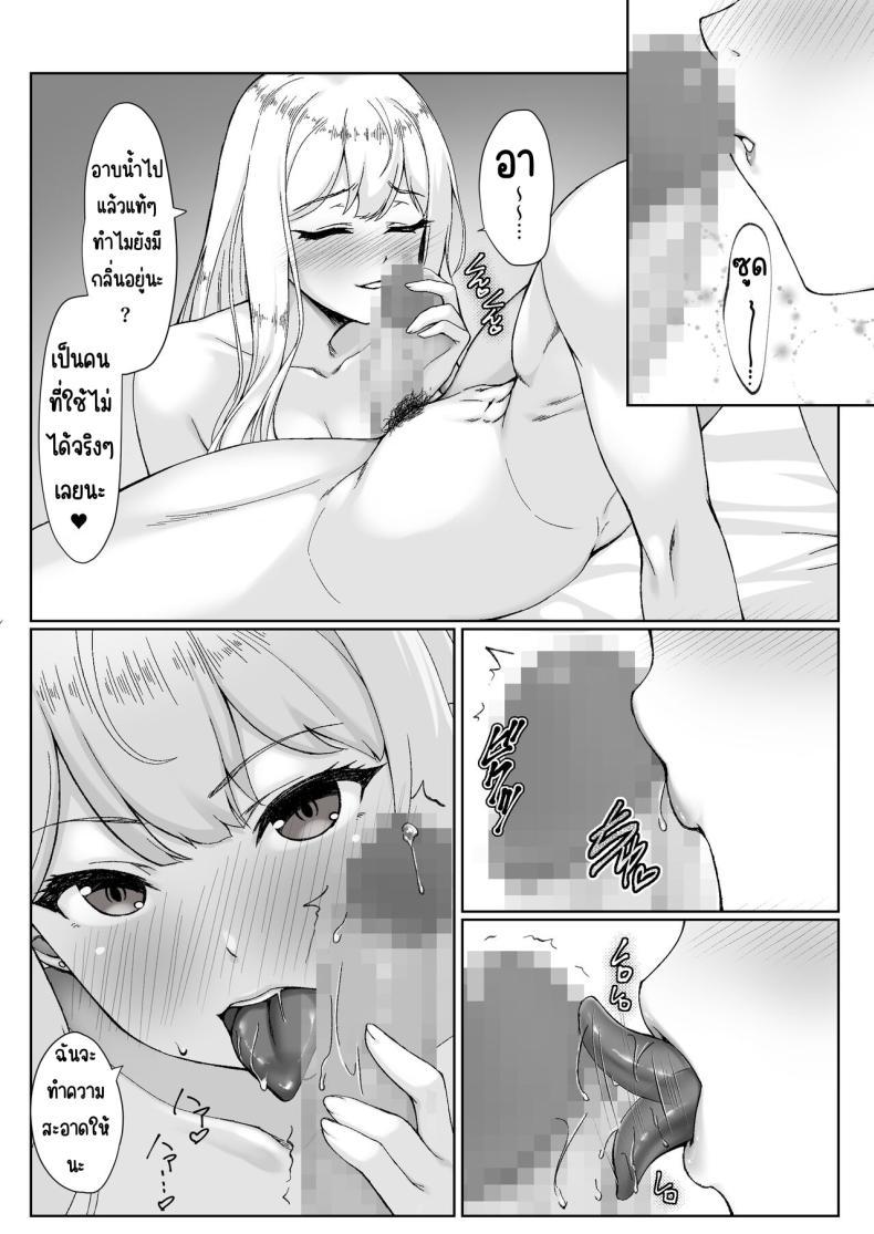 Doujin-Lc- อ่าน โดจิน มังฮวา เกาหลี ญี่ปุ่น จีน แปลไทย ฉันดีกว่าพี่สาวหรือเปล่า _ [Yuuriko] Onee-chan yori Iissuyo_ ตอนที่ 1 2 3 4 5 6 7 8 9 10 11 12 13 14 ฟรี ไม่มีโฆษณา อ่าน โดจิน Manhwa เกาหลี ญี่ปุ่น จีน เรามีครบ คัดมาให้เน้นๆ โดจิน 18+ รับประกันความฟินโดย  Doujin Lc