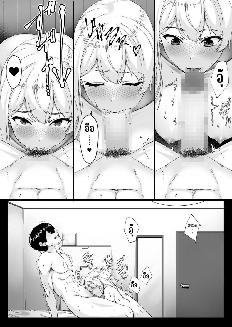 Doujin-Lc- อ่าน โดจิน มังฮวา เกาหลี ญี่ปุ่น จีน แปลไทย ฉันดีกว่าพี่สาวหรือเปล่า _ [Yuuriko] Onee-chan yori Iissuyo_ ตอนที่ 1 2 3 4 5 6 7 8 9 10 11 12 13 14 ฟรี ไม่มีโฆษณา อ่าน โดจิน Manhwa เกาหลี ญี่ปุ่น จีน เรามีครบ คัดมาให้เน้นๆ โดจิน 18+ รับประกันความฟินโดย  Doujin Lc