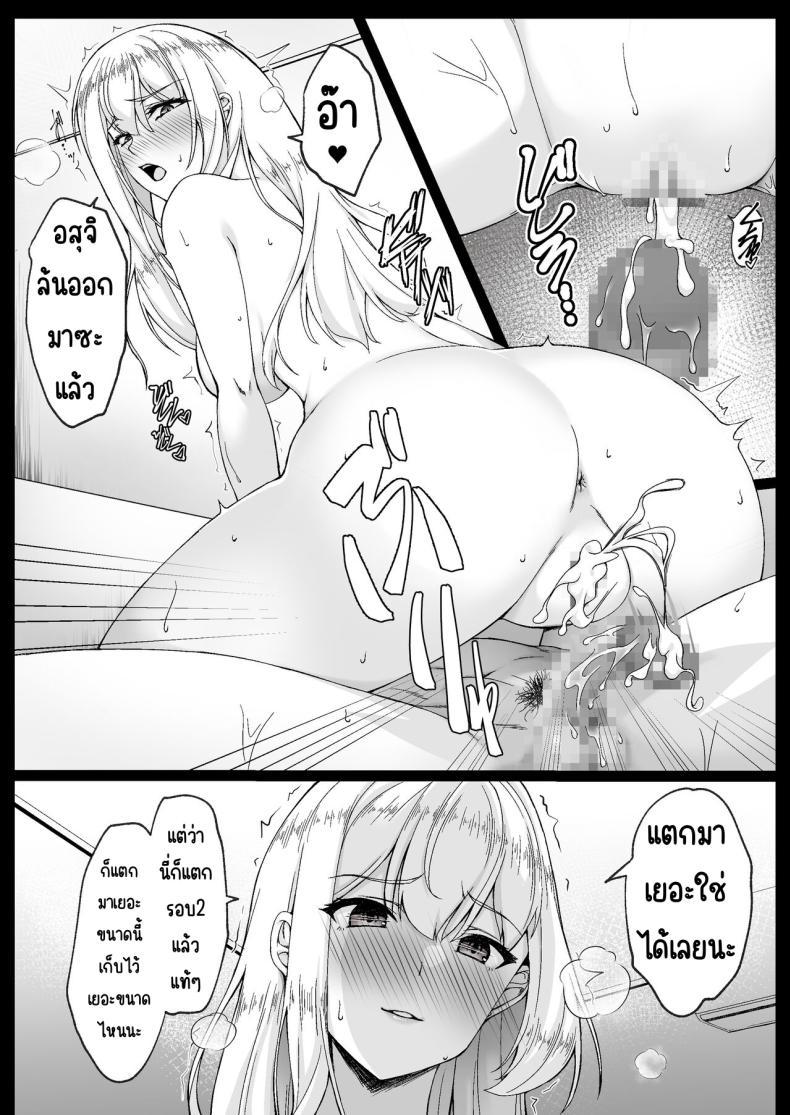 Doujin-Lc- อ่าน โดจิน มังฮวา เกาหลี ญี่ปุ่น จีน แปลไทย ฉันดีกว่าพี่สาวหรือเปล่า _ [Yuuriko] Onee-chan yori Iissuyo_ ตอนที่ 1 2 3 4 5 6 7 8 9 10 11 12 13 14 ฟรี ไม่มีโฆษณา อ่าน โดจิน Manhwa เกาหลี ญี่ปุ่น จีน เรามีครบ คัดมาให้เน้นๆ โดจิน 18+ รับประกันความฟินโดย  Doujin Lc